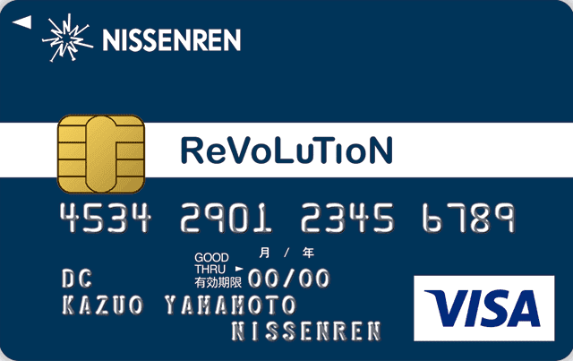 リヴォルーションカードのイメージ