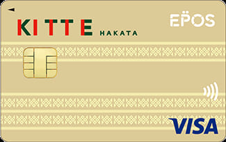 KITTE博多エポスカードのイメージ