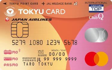 TOKYU CARD ClubQ JMB PASMOのイメージ