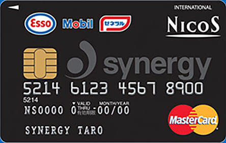 シナジーNICOSカードのイメージ