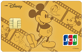 ディズニーJCBカード ゴールドカード（ミッキーマウス&フレンズ）のイメージ