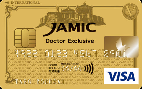 JAMIC VISAゴールドカードのイメージ