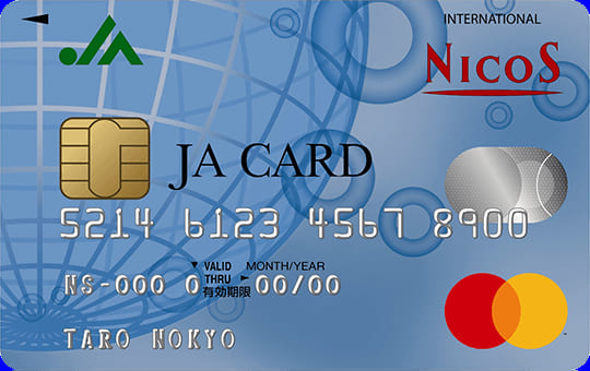 JAカード クレジットカード単機能型（地球）のイメージ