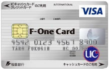 F-One Card（一般）のイメージ