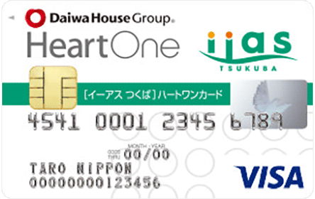 [イーアスつくば]HeartOneカードのイメージ
