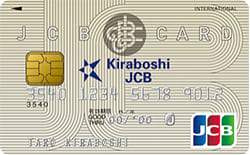 きらぼしJCB一般カードのイメージ