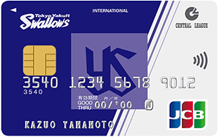 JCBセントラルリーグオフィシャルカード一般カード（スワローズ）のイメージ