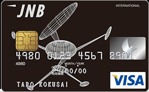 JNB VISAカードのイメージ