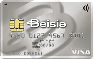 ベイシアBカードのイメージ