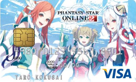 ファンタシースターオンライン2（PSO2） VISAカードのイメージ