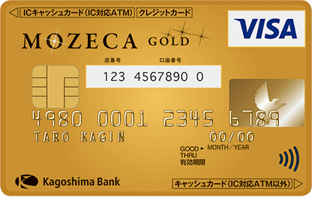 MOZECA Visa GOLDのイメージ