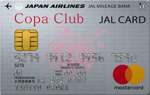 Copa Club／JALカード 普通カードのイメージ