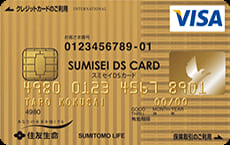 スミセイDSカードVISA(ゴールドカード)のイメージ