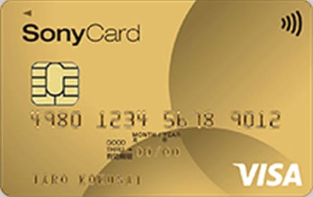 ソニーカード(ゴールドカード)のイメージ