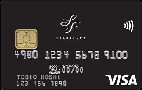 STARFLYER VISA CARDのイメージ