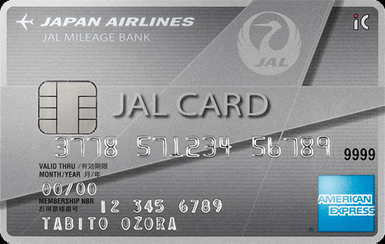JAL アメリカン・エキスプレス・カード（普通カード）のイメージ