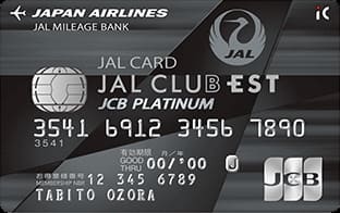 JAL CLUB EST JAL・JCBカード プラチナのイメージ
