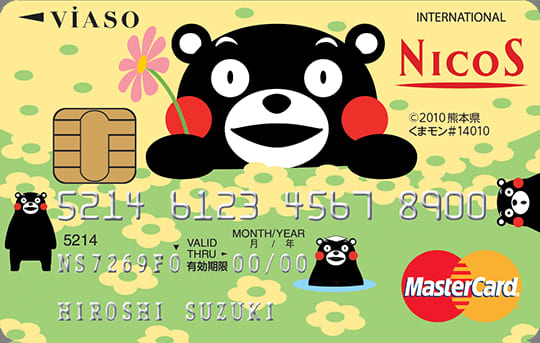 VIASOカード（くまモンデザイン）グリーンのイメージ