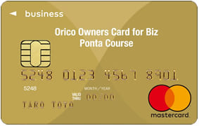 Orico Owners Card for Biz Ponta Courseのイメージ