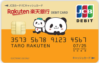 楽天銀行パンダデビットカード（JCB）のイメージ