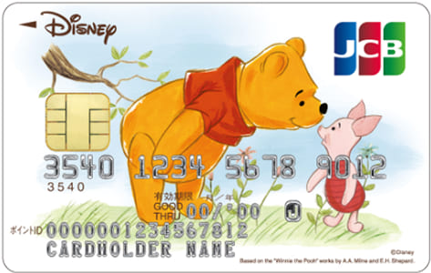 ディズニーJCBカード「プーさんとピグレット」のイメージ