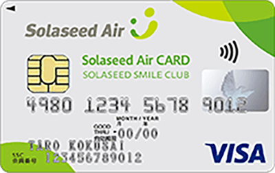 Solaseed Airカードのイメージ