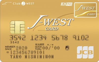 J-WESTゴールドカード「エクスプレス」のイメージ