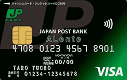 JP BANK VISAカード アレンテのイメージ