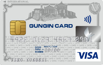 群銀VISA個人クラシックカード（ベーシックデザイン）のイメージ