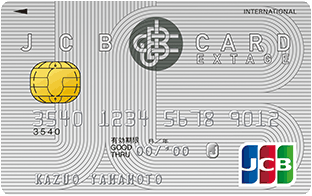 JCB CARD EXTAGEのイメージ