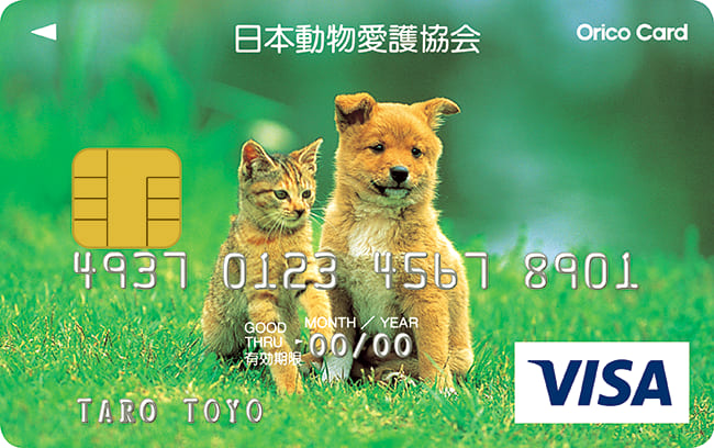 日本動物愛護協会カード（VISA）のイメージ