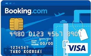 Booking.comカードのイメージ