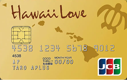 ハワイラブカードのイメージ