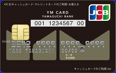ワイエムカードJCB（キャッシュカード一体型）のイメージ