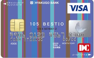 105 BESTIO 一般カード（ストライプブルー）のイメージ