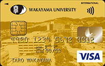 和歌山大学カード(ゴールドカード)のイメージ