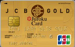 JCBゴールドカードのイメージ