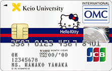 慶應OMCカード（JCB）のイメージ