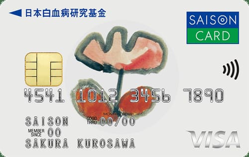 日本白血病研究基金カードセゾンのイメージ