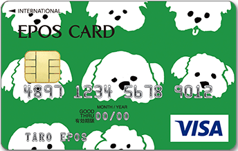 エポスデザインカード（MASCOT DOG）のイメージ