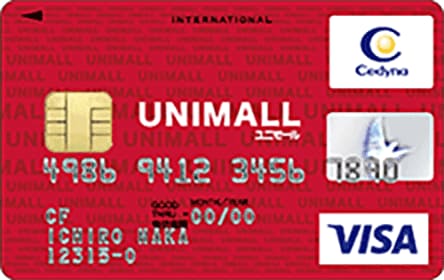 ユニモールカードのイメージ