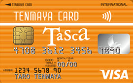 天満屋カード タスカ（オレンジ）のイメージ