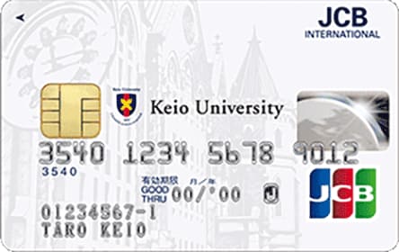 慶應JCB一般カードのイメージ
