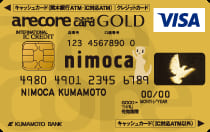 熊本銀行 アレコレnimoca ゴールドのイメージ