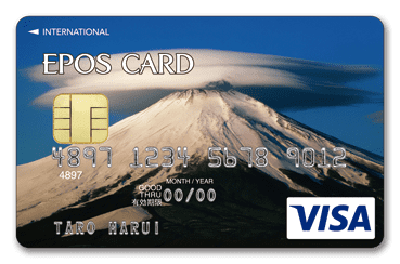 エポスデザインカード（富士山と傘雲）のイメージ