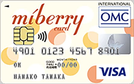 miberryカード（ライトオレンジ）のイメージ