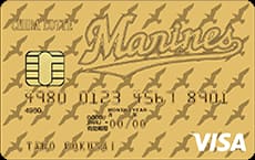 千葉ロッテマリーンズ VISAカード(ゴールドカード)のイメージ