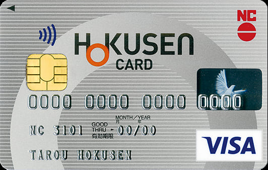 HOKUSEN CARDのイメージ