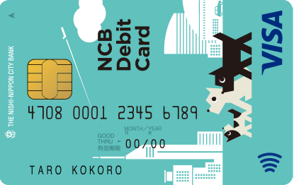 NCBデビット-Visaのイメージ