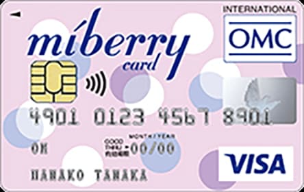 miberryカード（アクティブレッド）のイメージ